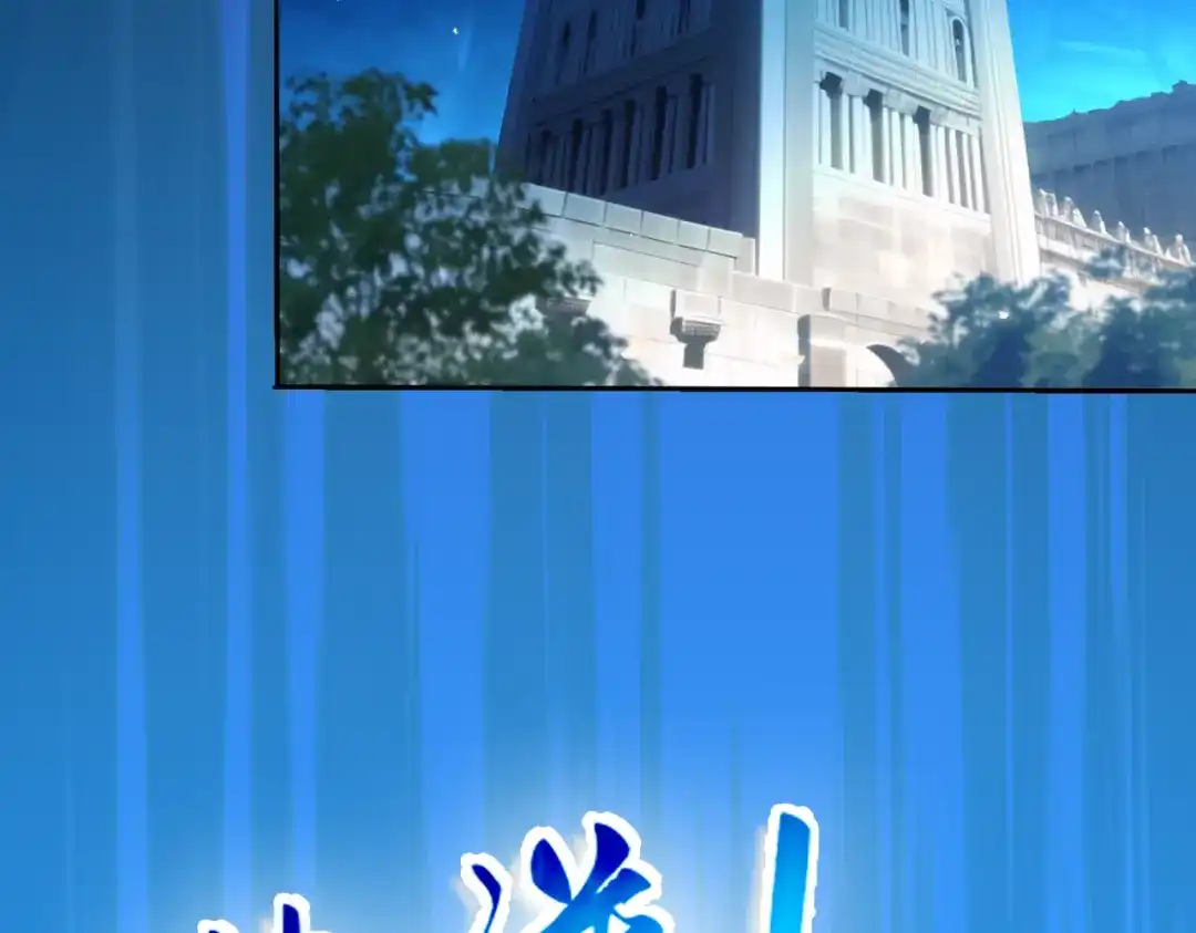 《地下城：开局奴役蓝星玩家》第8话 魅魔姐姐大骗子！ 第69页