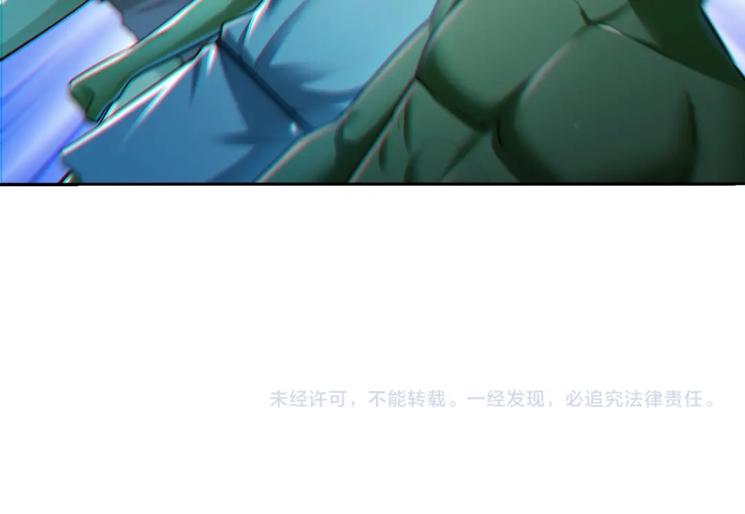 《地下城：开局奴役蓝星玩家》第8话 魅魔姐姐大骗子！ 第121页
