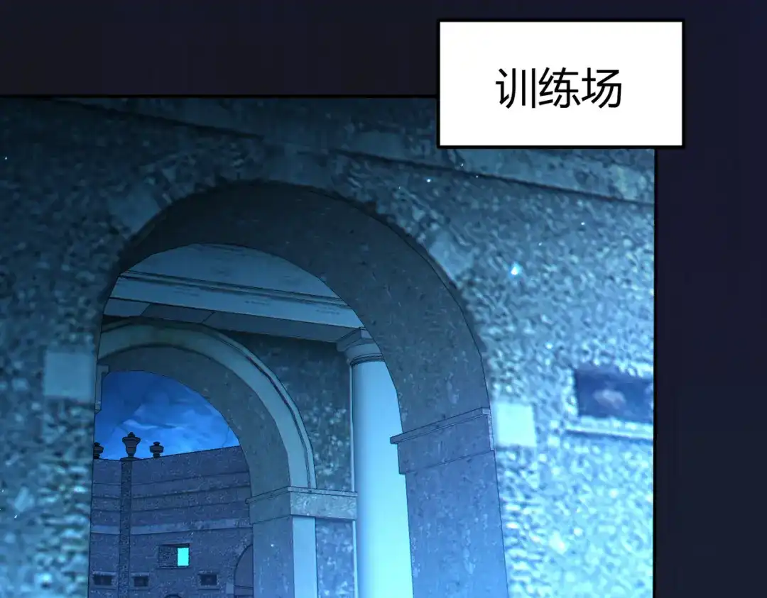 《地下城：开局奴役蓝星玩家》第9话 契约签订 第65页