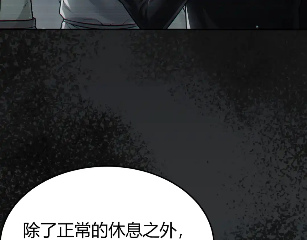 《地下城：开局奴役蓝星玩家》第9话 契约签订 第47页