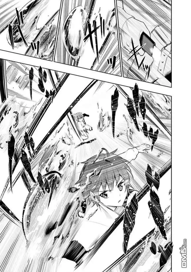 《地下室迷宫》第1话 虽然很穷但却是最强兄妹 第25页