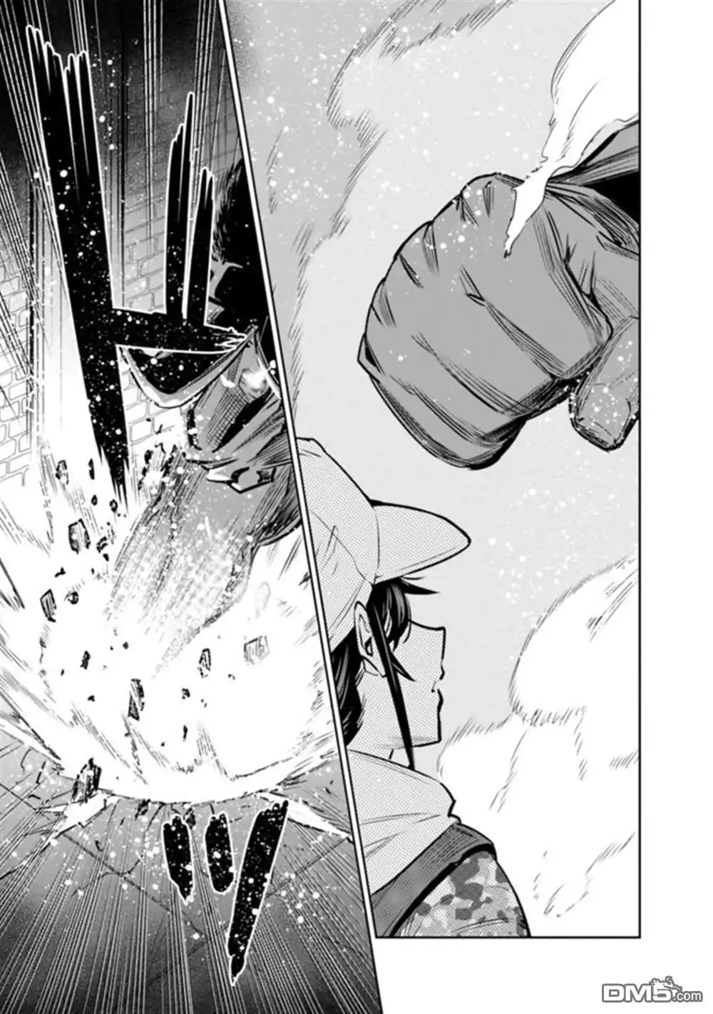 《地下室迷宫》第13话 第17页