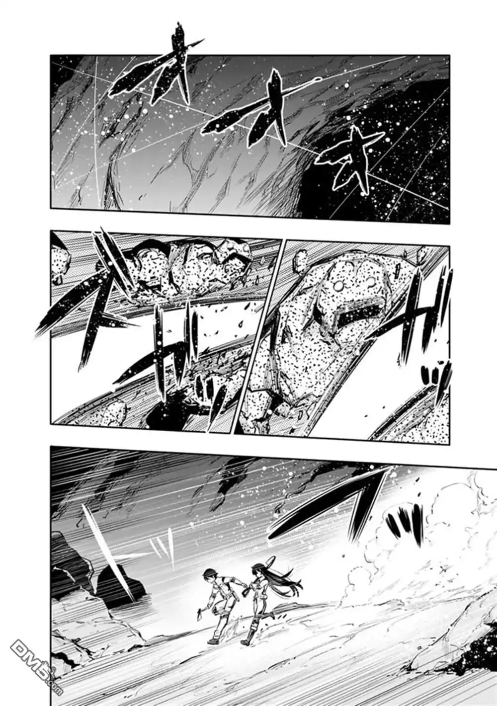 《地下室迷宫》第17话 第4页