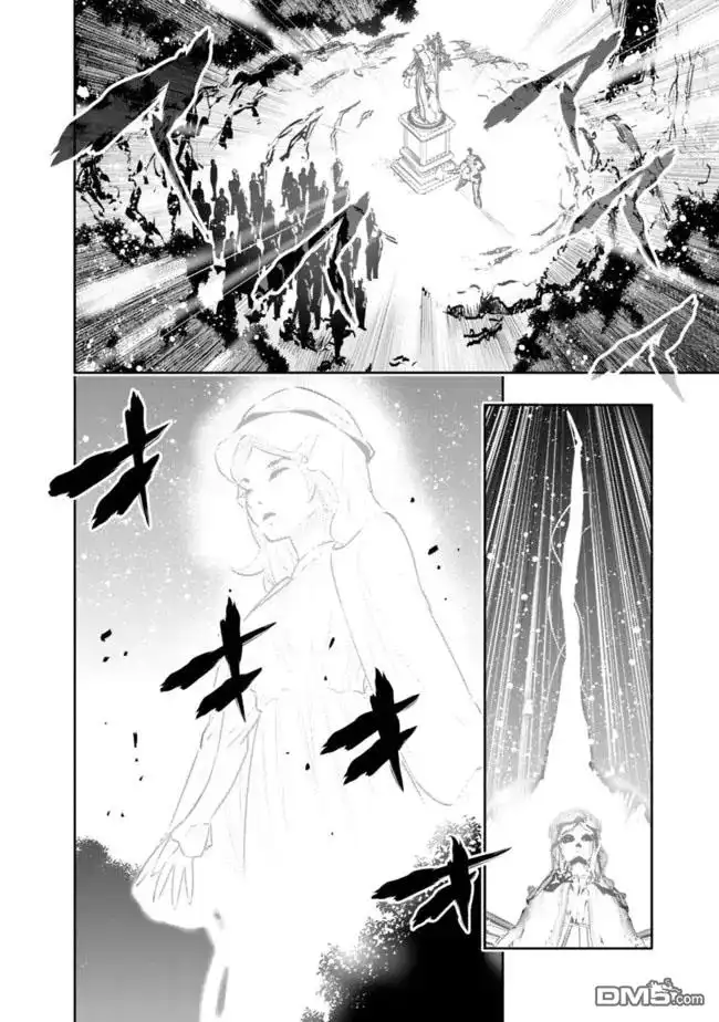 《地下室迷宫》第34话 第10页