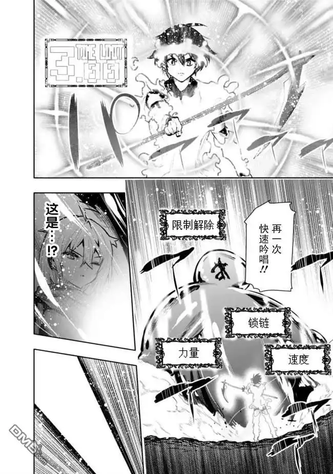 《地下室迷宫》第39话 第10页