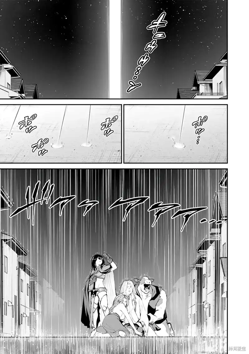 《地狱乐园》单话 第18话 第10页