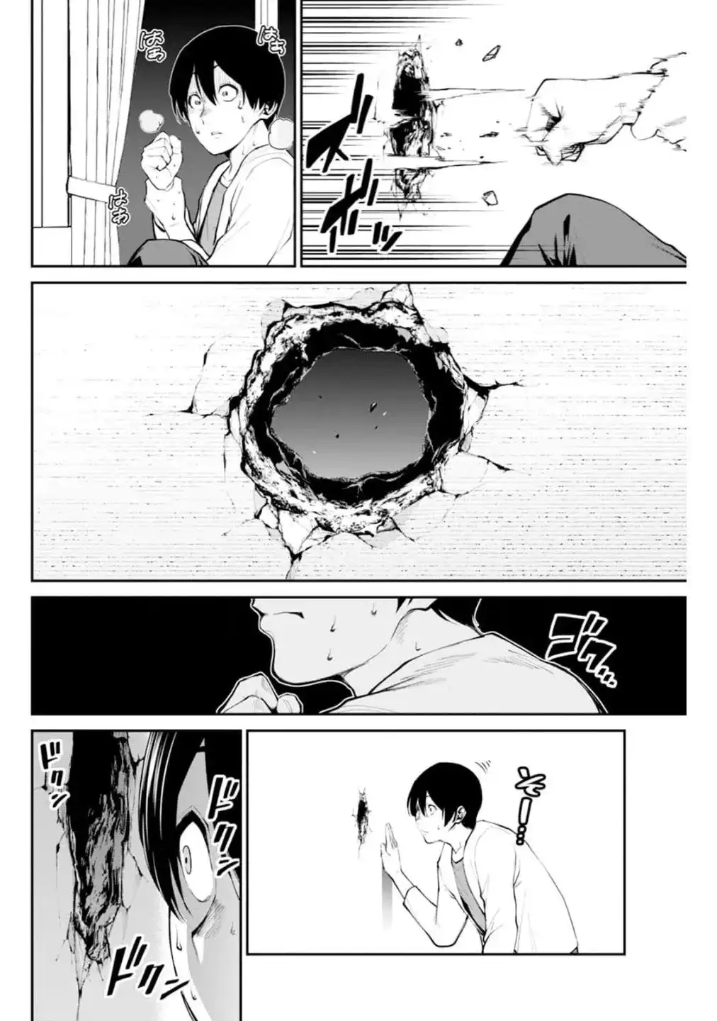 《地狱乐园》单话 第01话 第29页