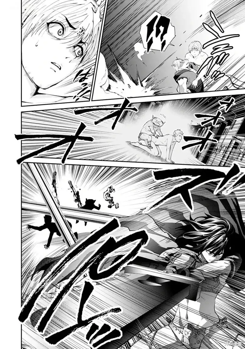 《地狱乐园》单话 第21话 第11页