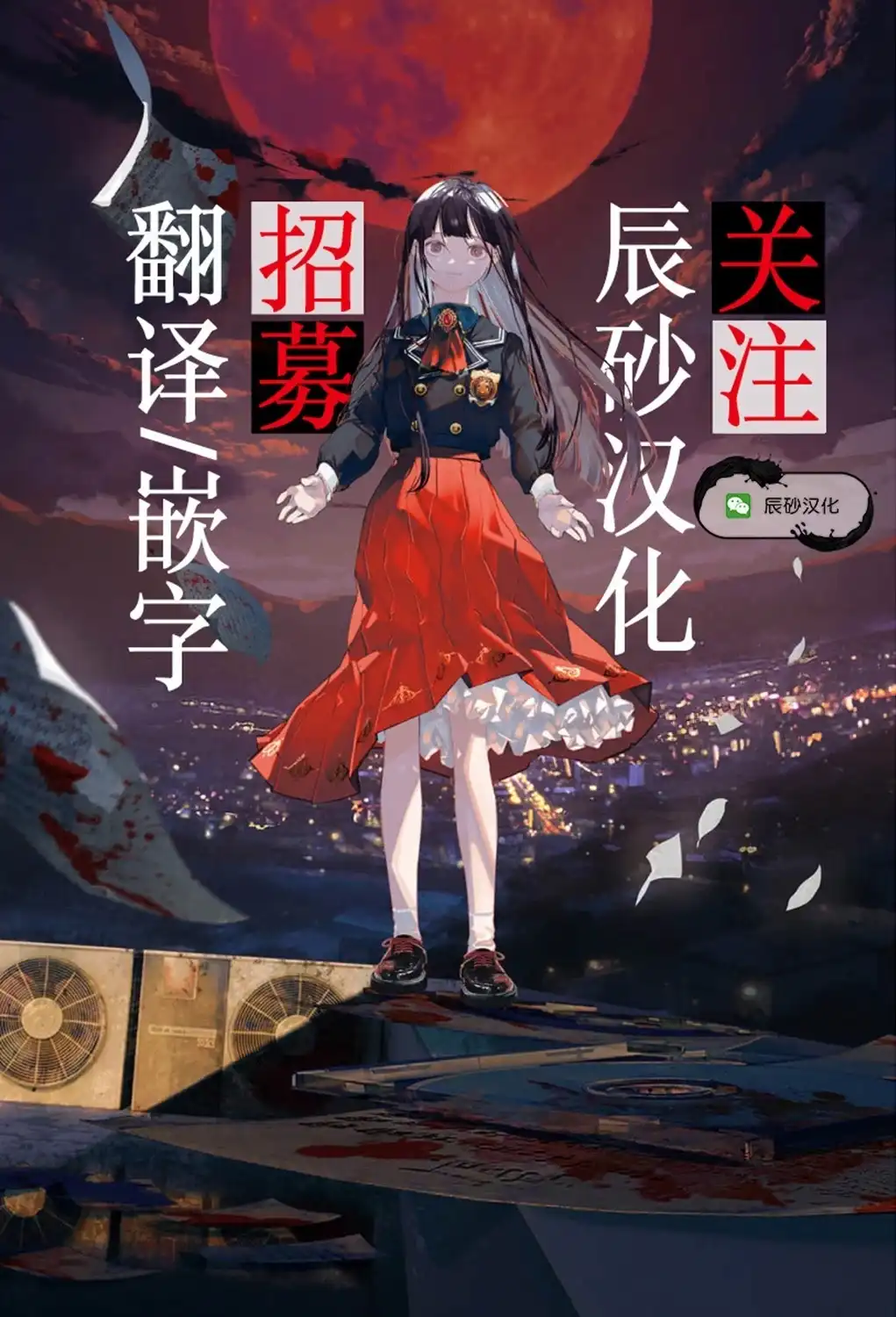 《地狱乐园》单话 第23话 第27页