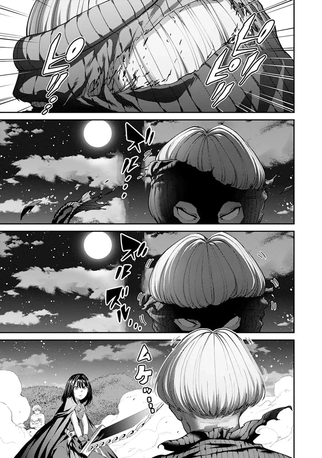 《地狱乐园》单话 第27话 第27页