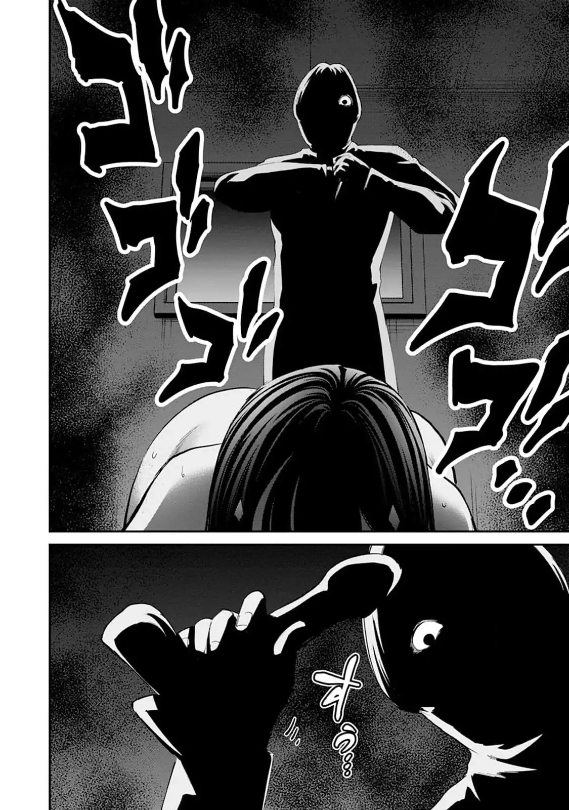 《地狱乐园》单话 第27话 第13页