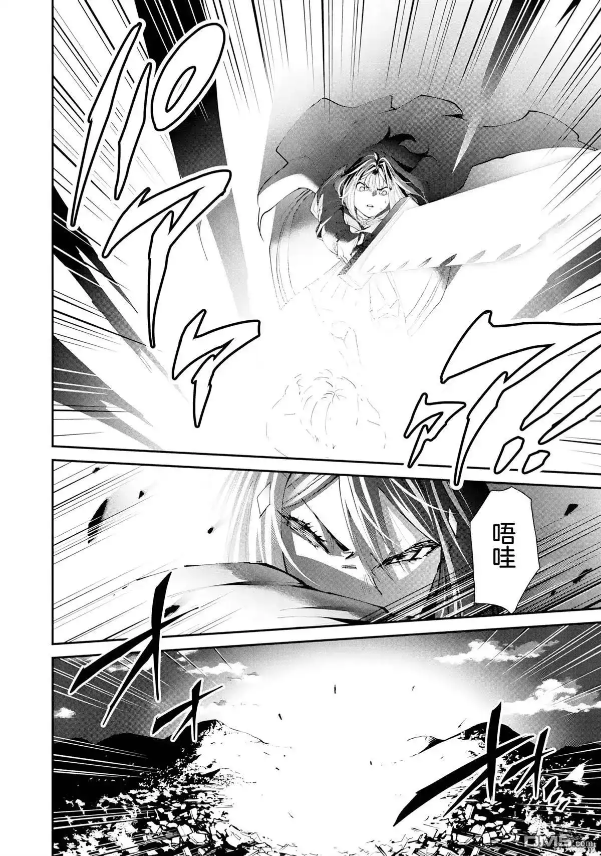 《地狱乐园》单话 第28话 第28页