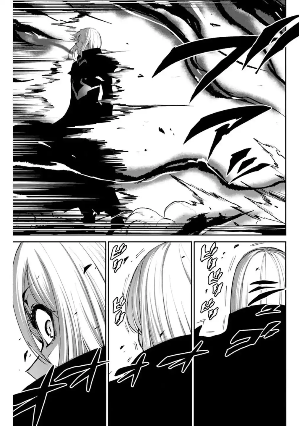 《地狱乐园》单话 第02话 第26页