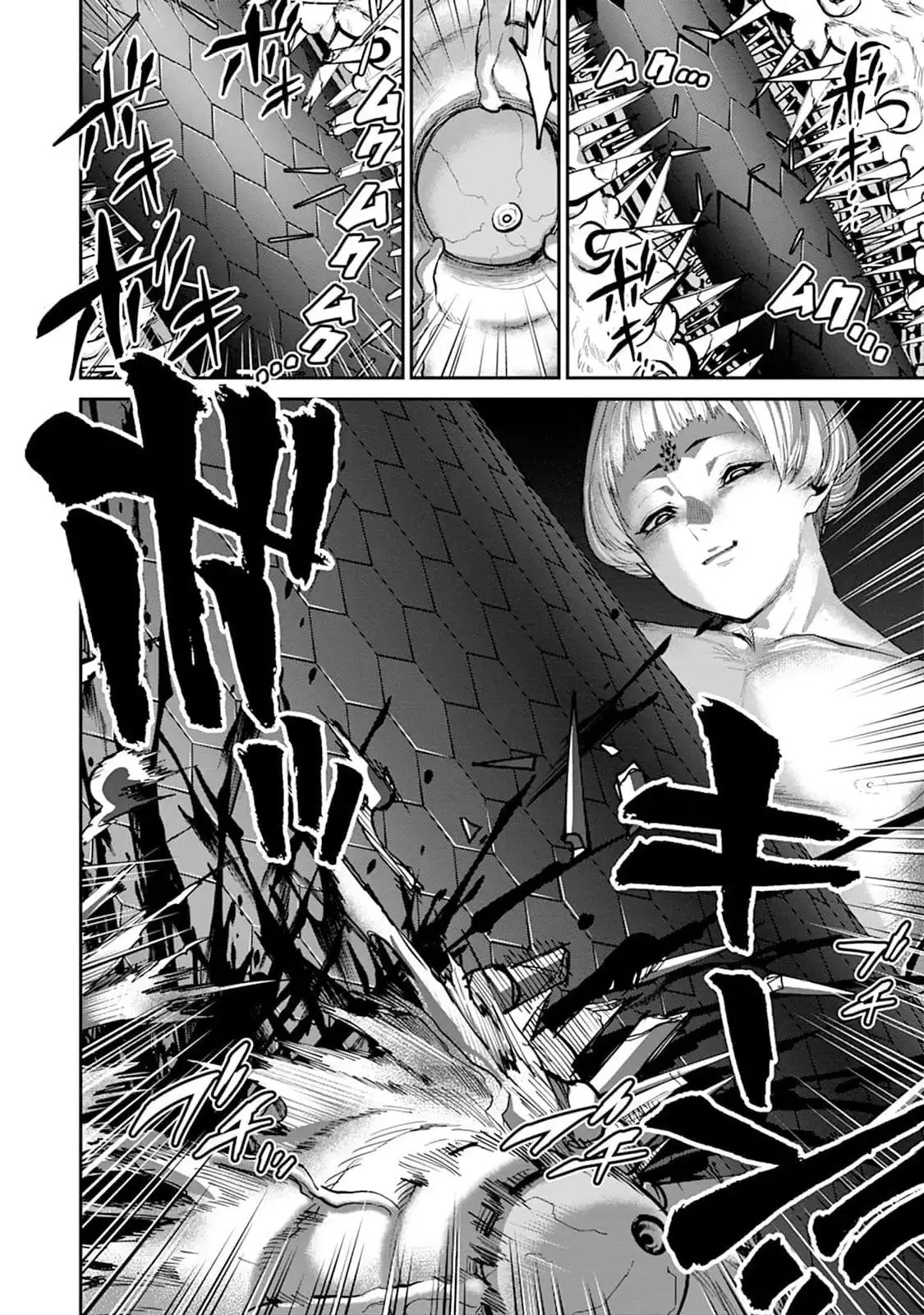 《地狱乐园》单话 第29话 第26页