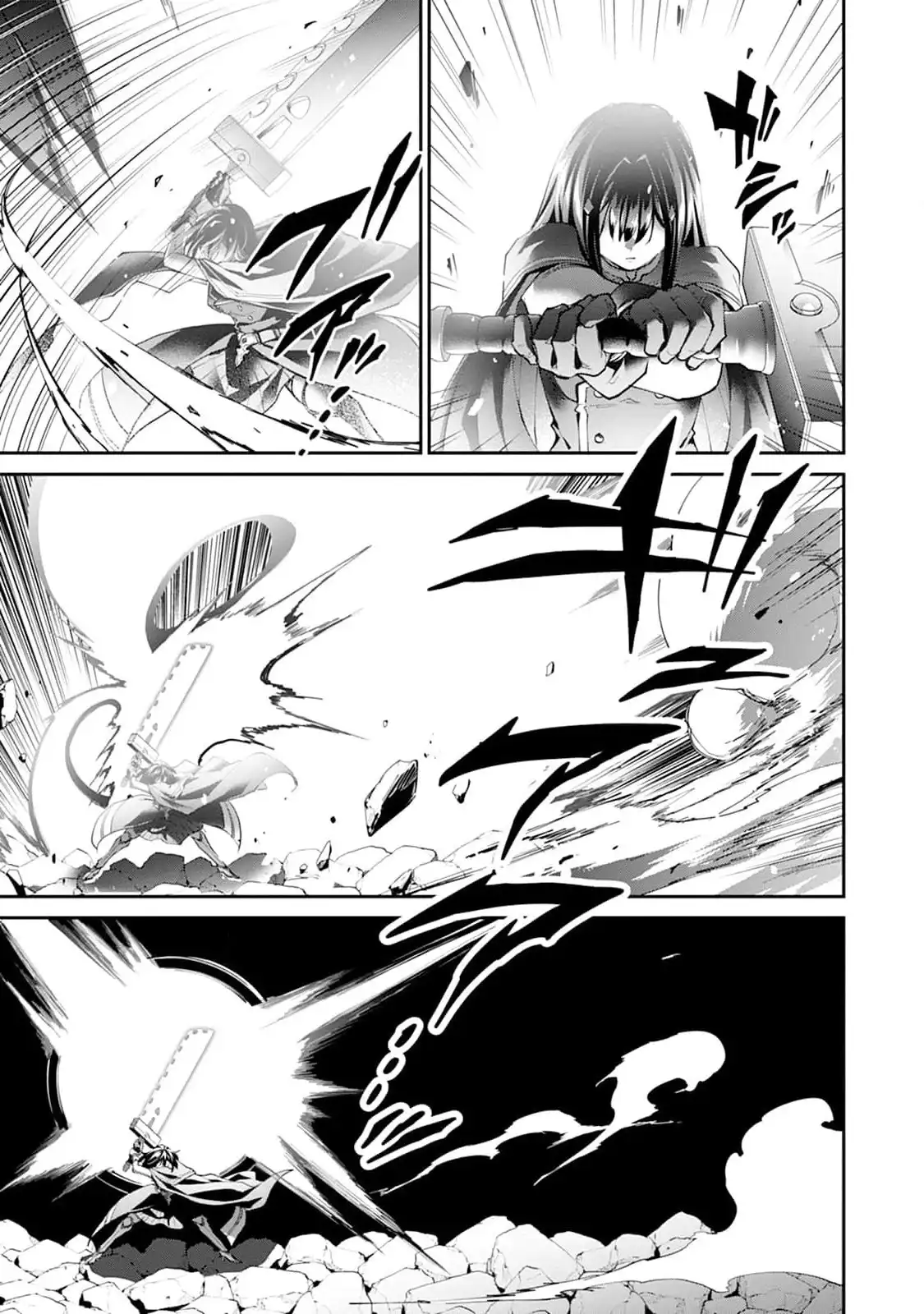 《地狱乐园》单话 第29话 第4页