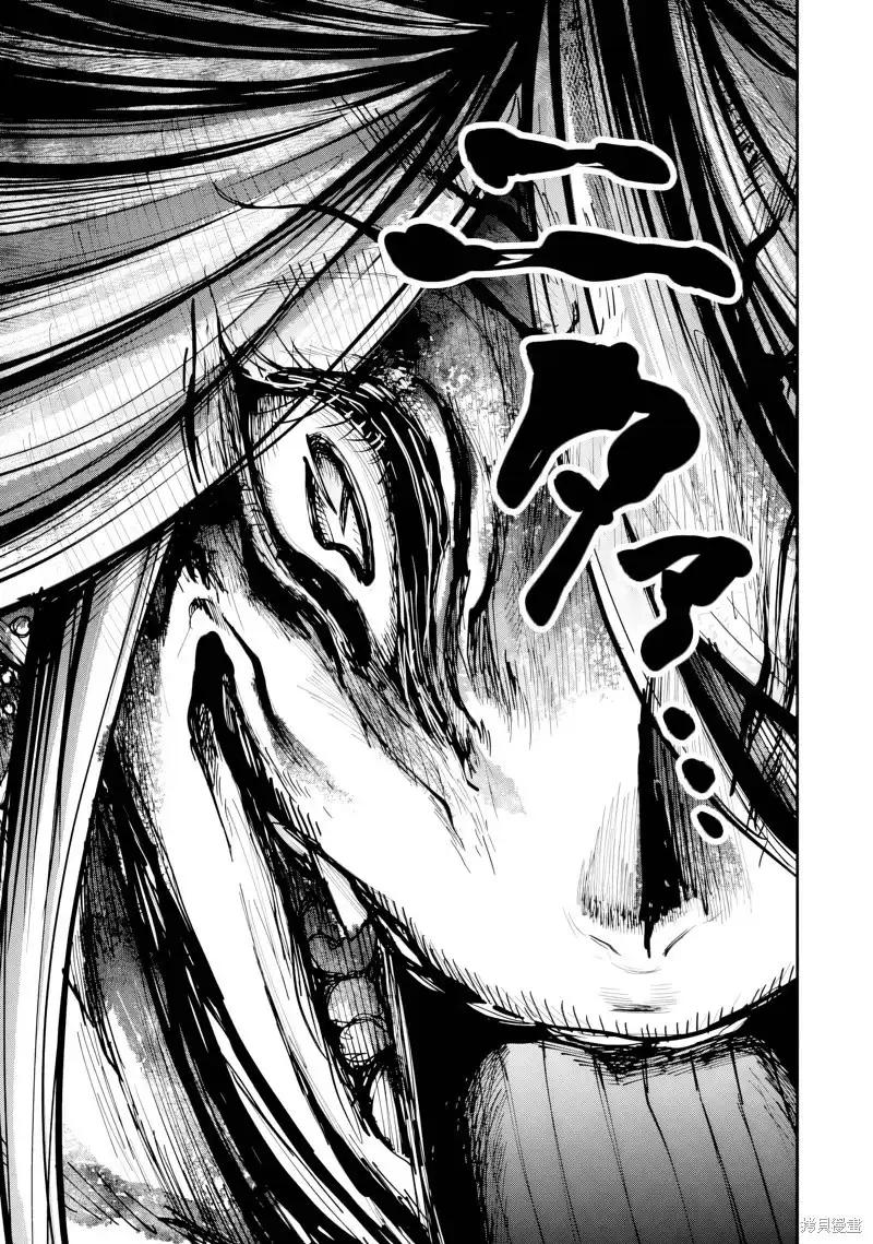 《地狱乐园》单话 第31话试看 第20页