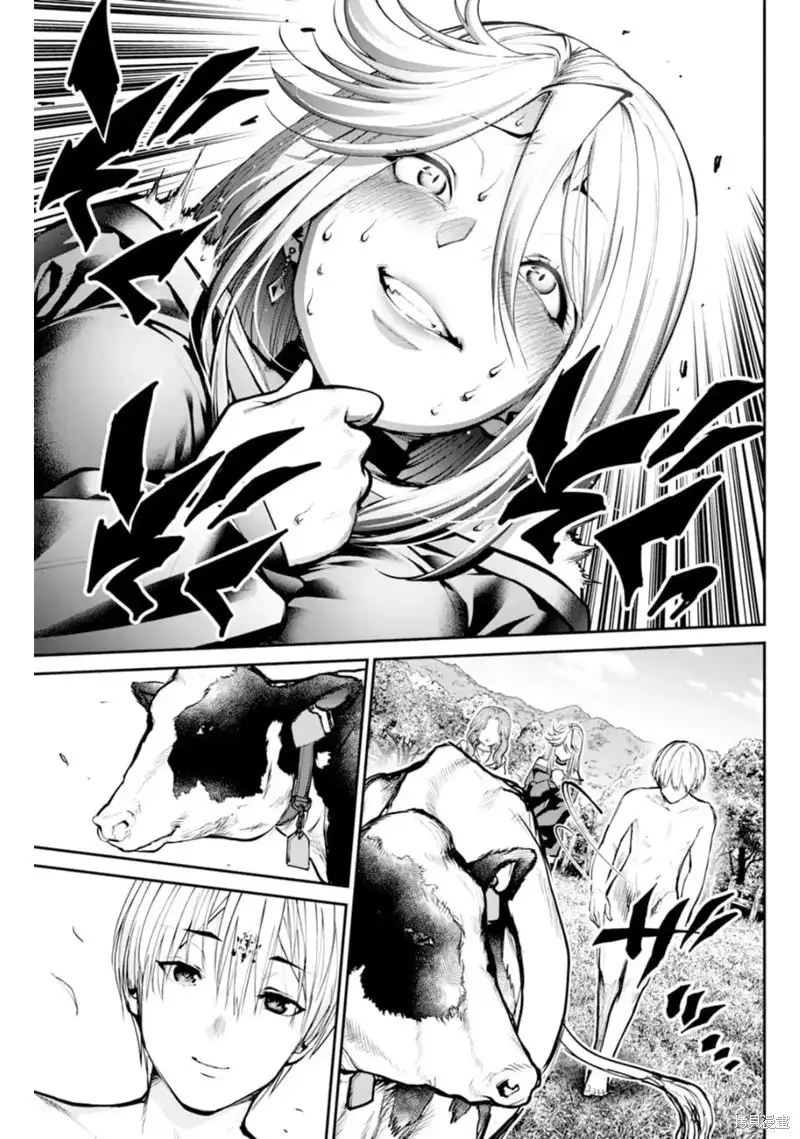 《地狱乐园》单话 第07话 第22页