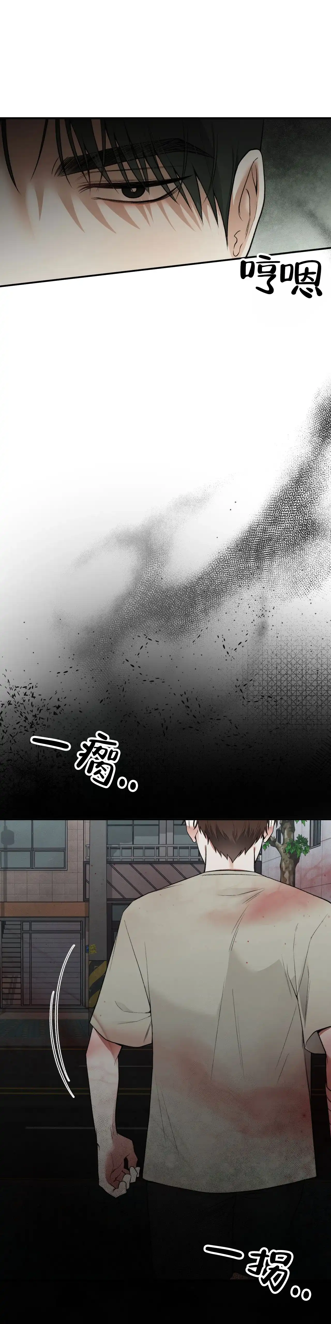 《地狱契约》第10话 第15页
