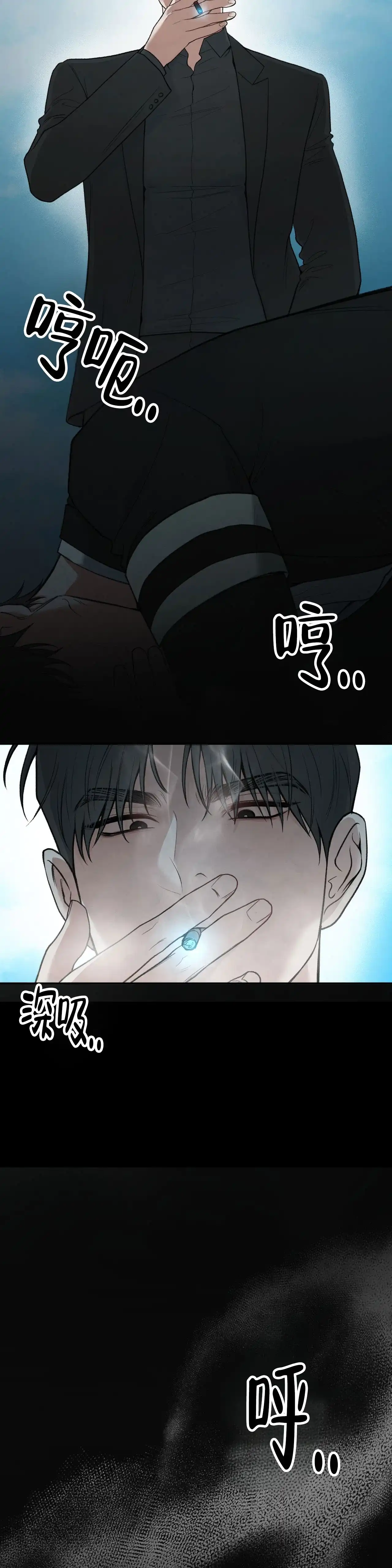 《地狱契约》第12话 第7页