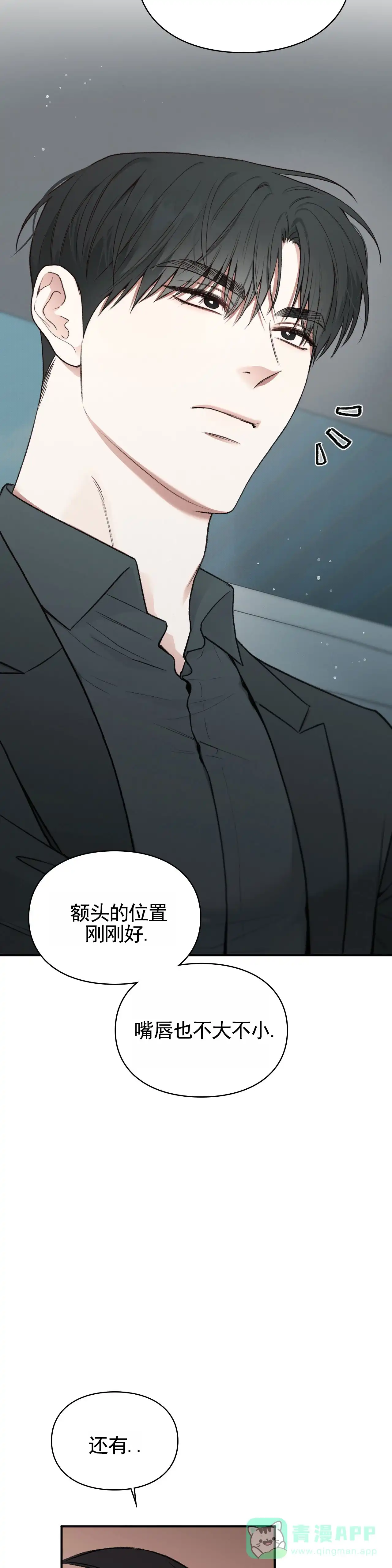 《地狱契约》第13话 第6页