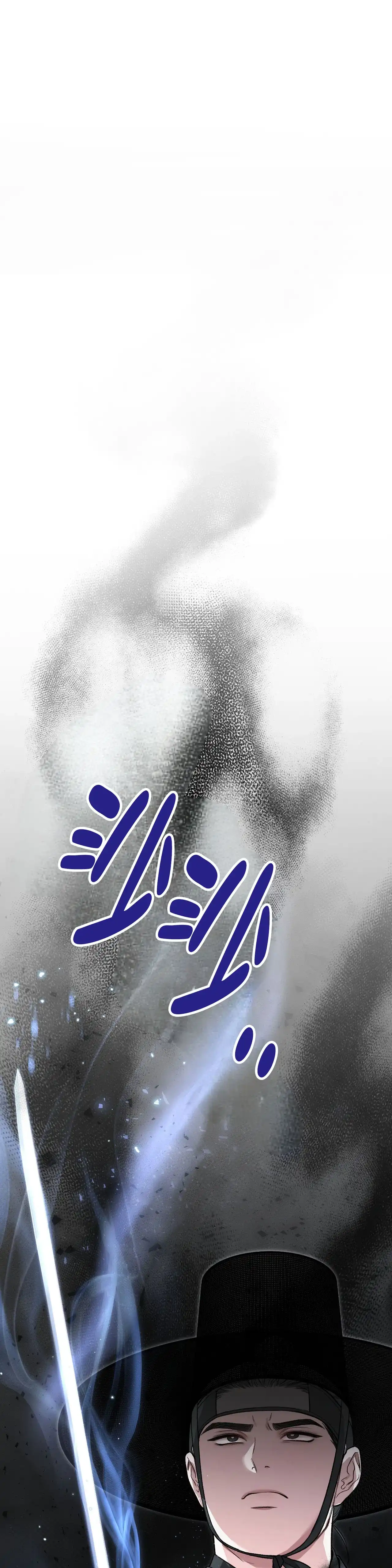 《地狱契约》第14话 第15页