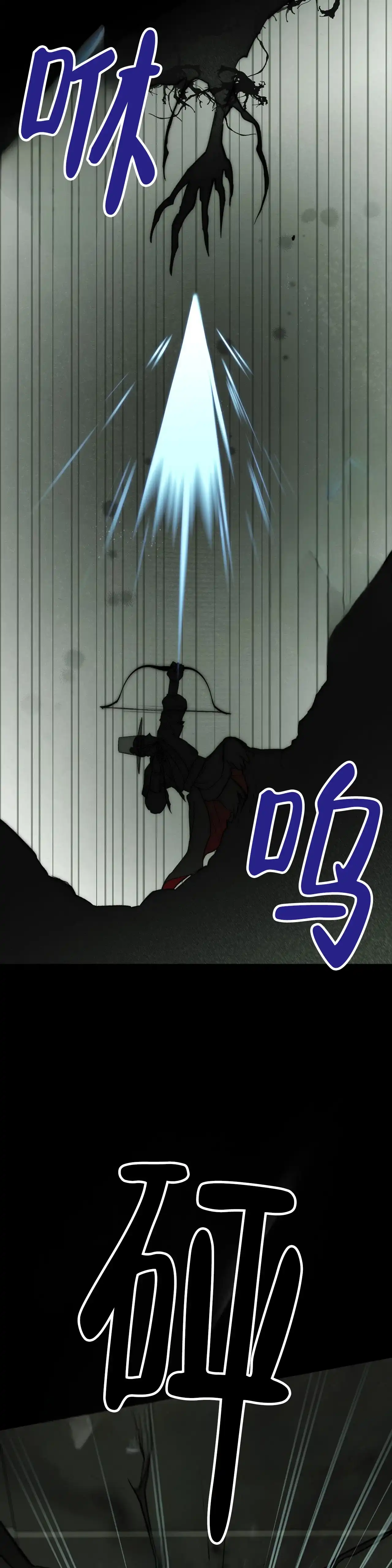 《地狱契约》第15话 第19页