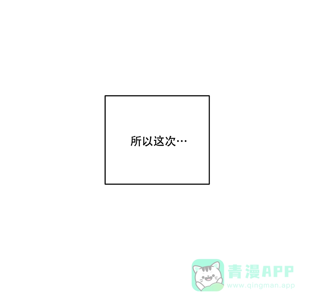 《地狱使者》第4话 第1页