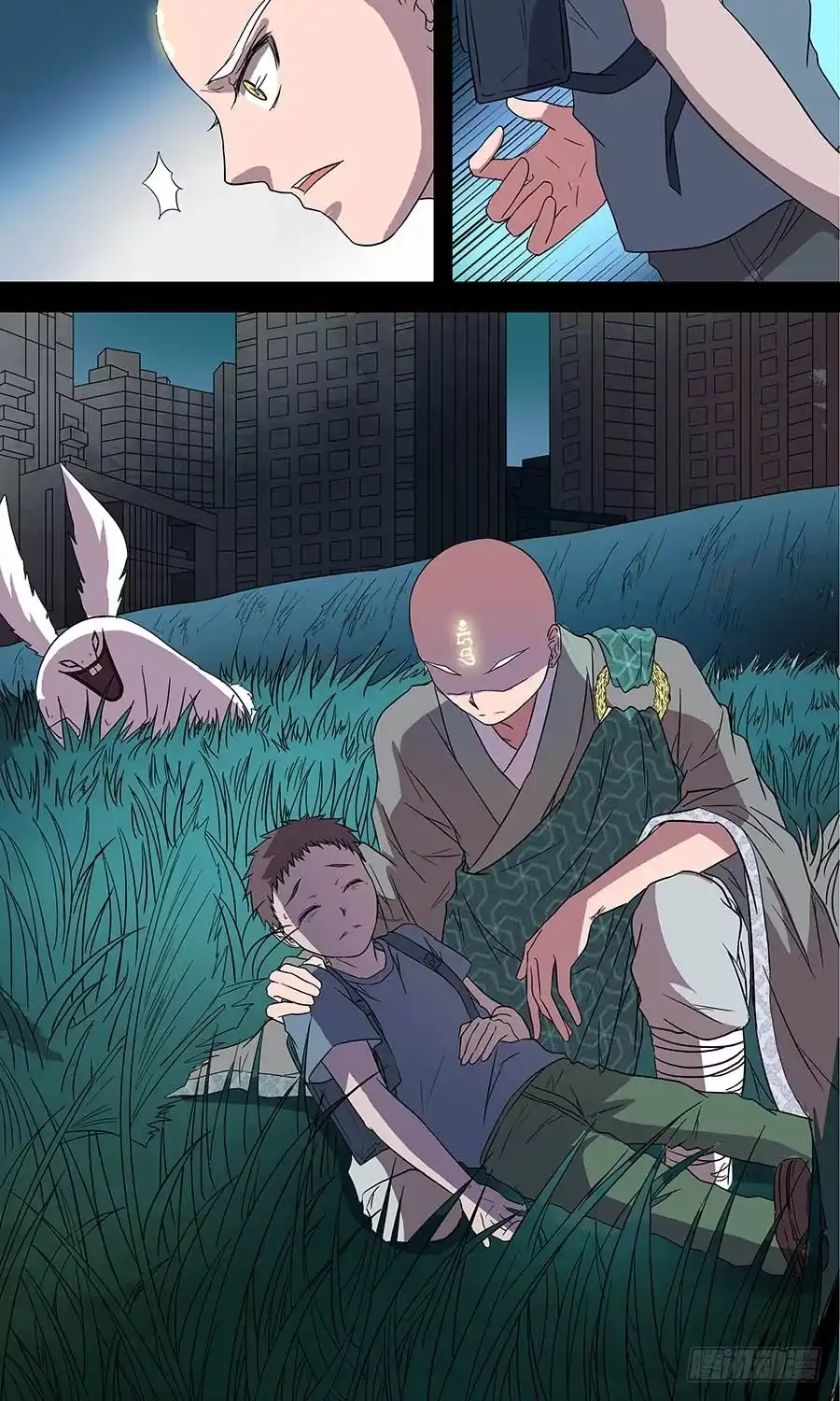 《地藏齐天》第五十一回：灵天盟 上 第6页