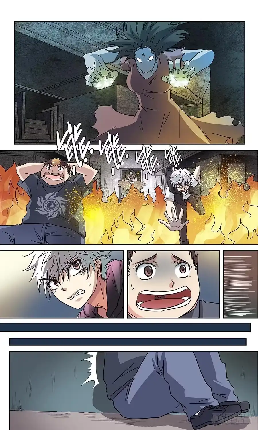 《地藏齐天》第五十二回：陷阱 下 第4页