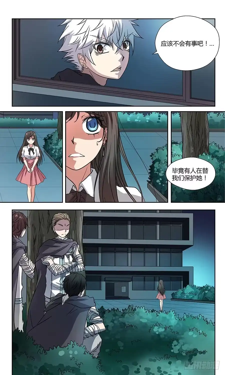 《地藏齐天》第五十二回：陷阱 下 第6页