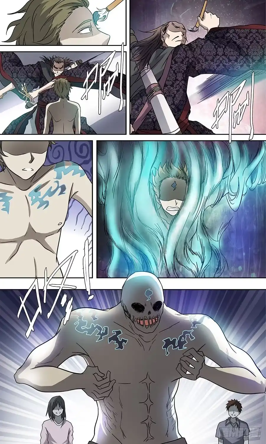 《地藏齐天》第五十三回：慎行 下 第5页