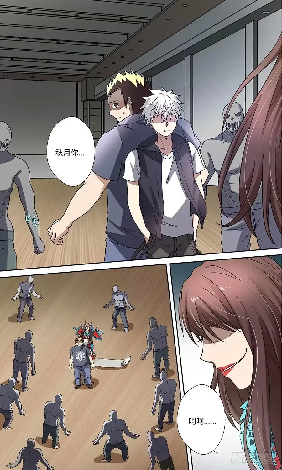 《地藏齐天》第五十四回：颜秋月 下 第11页