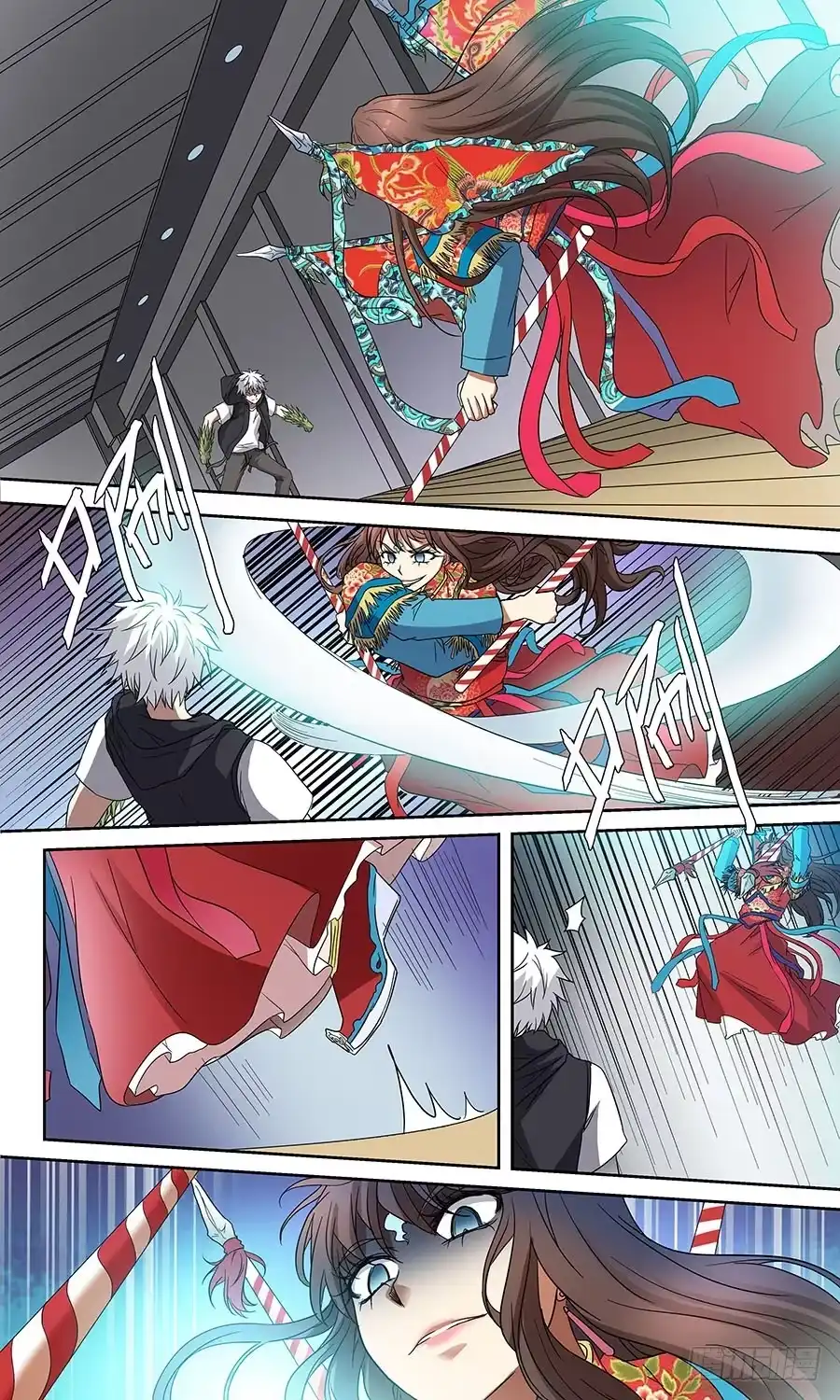 《地藏齐天》第五十五回：连环计 上 第5页