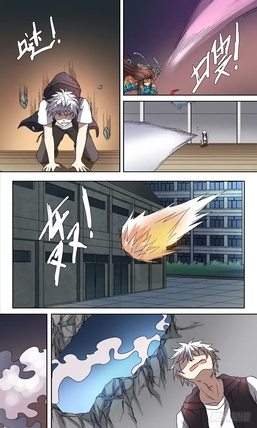 《地藏齐天》第五十五回：连环计 下 第3页