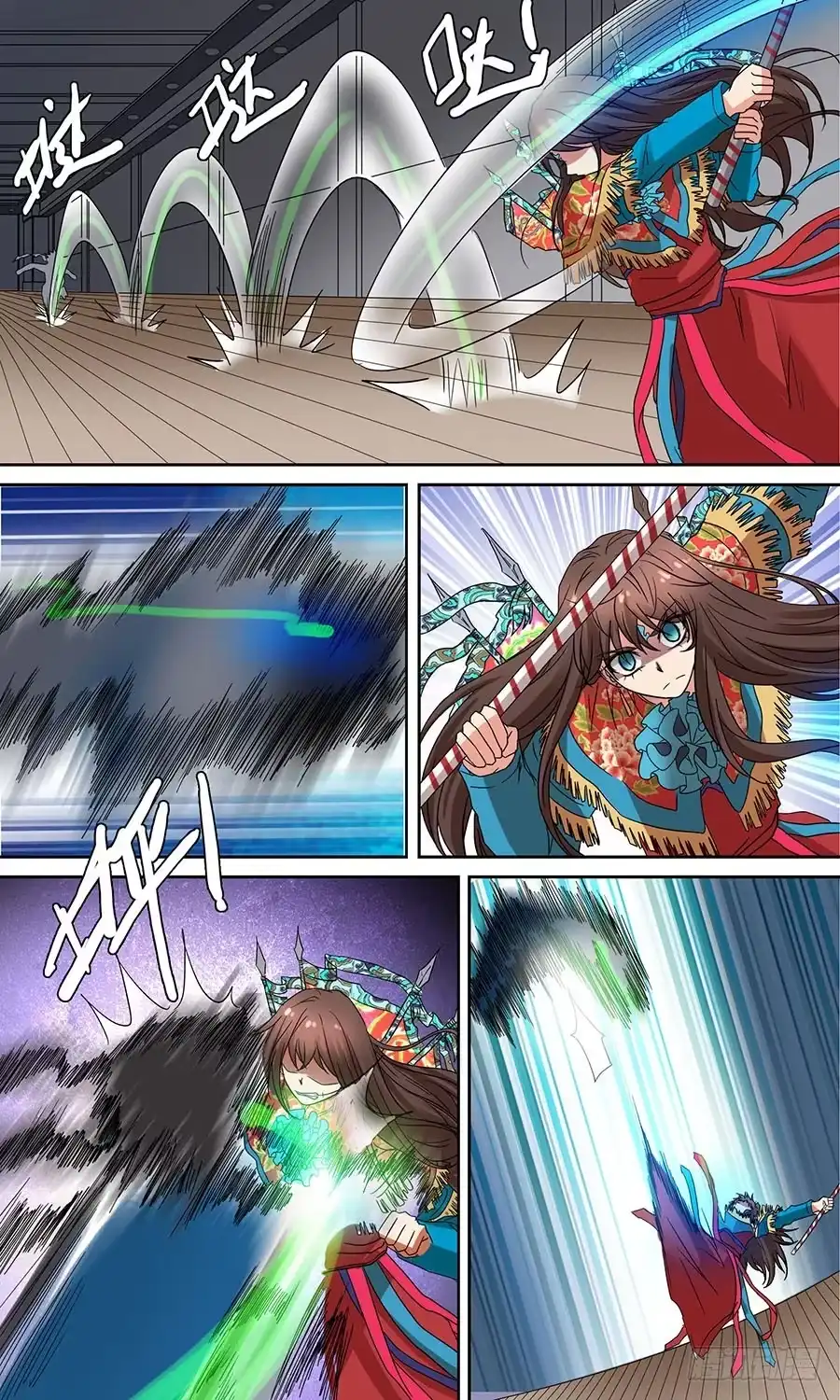《地藏齐天》第五十六回： 阿毗遮多 上 第12页