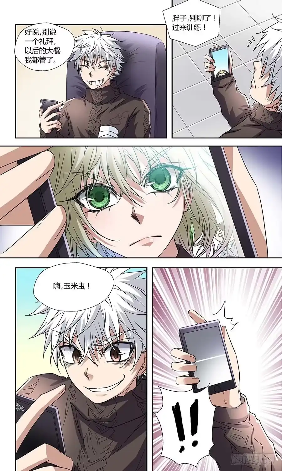 《地藏齐天》第六十话：千丝不妄针 上 第5页