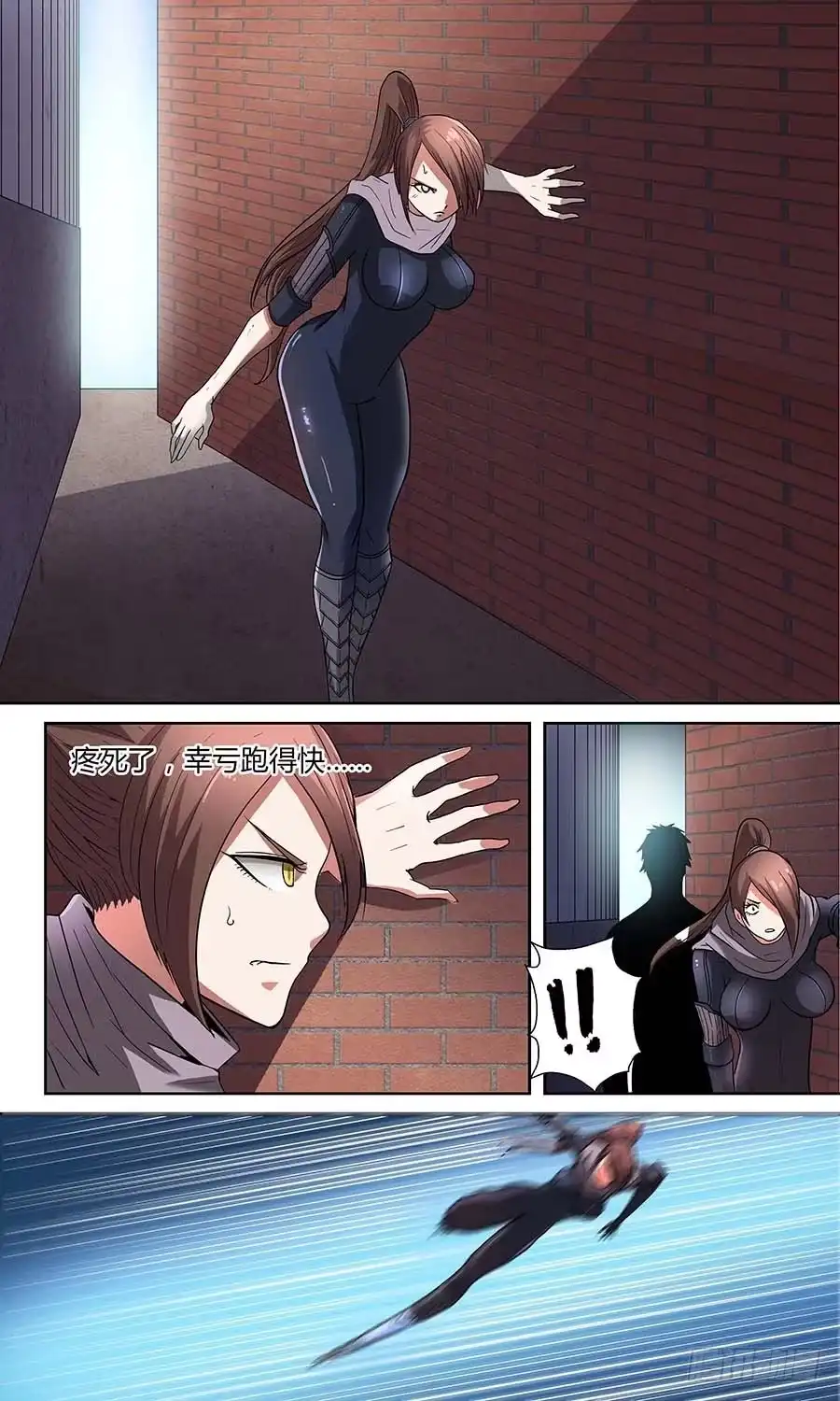 《地藏齐天》第六十话：千丝不妄针 上 第8页