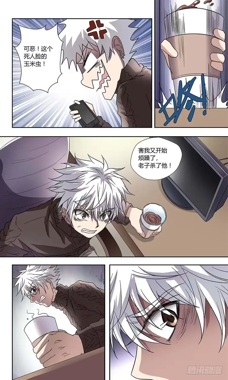 《地藏齐天》第六十话：千丝不妄针 上 第12页