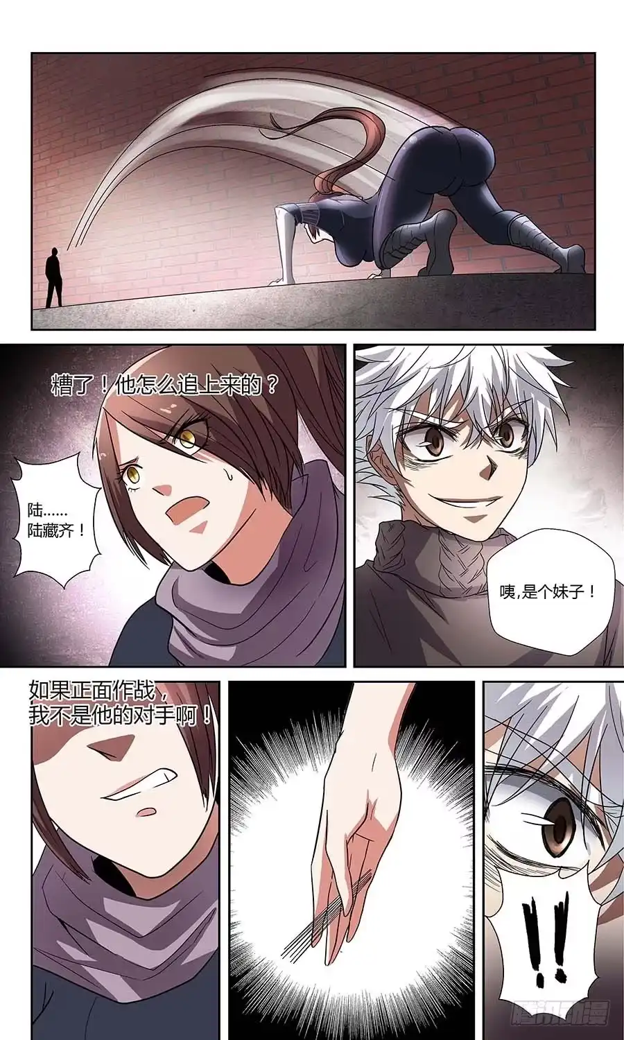 《地藏齐天》第六十话：千丝不妄针 上 第9页