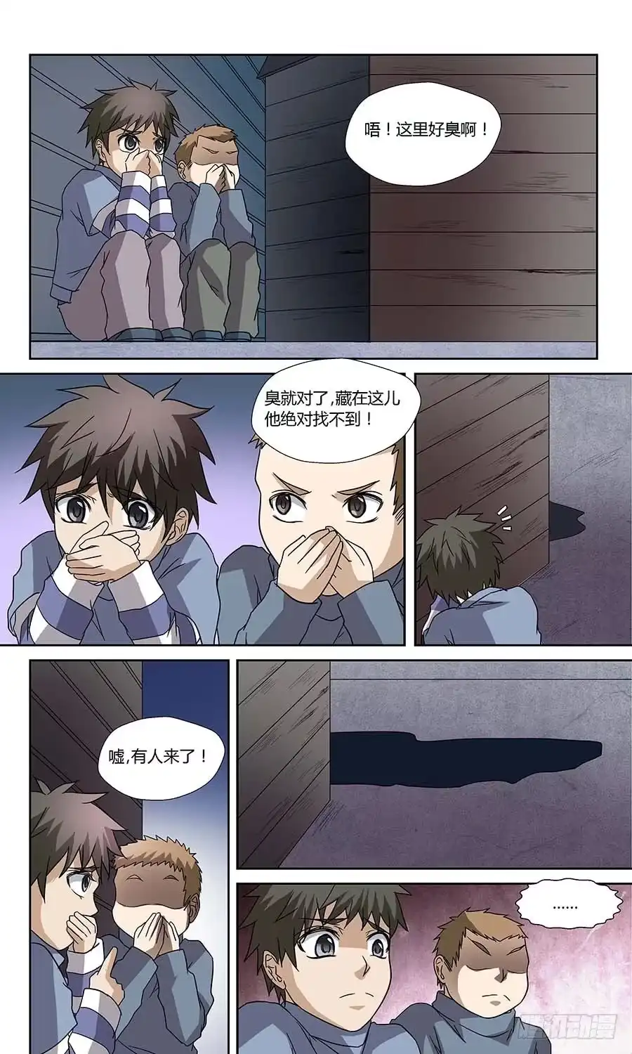 《地藏齐天》第六十话：千丝不妄针 上 第3页