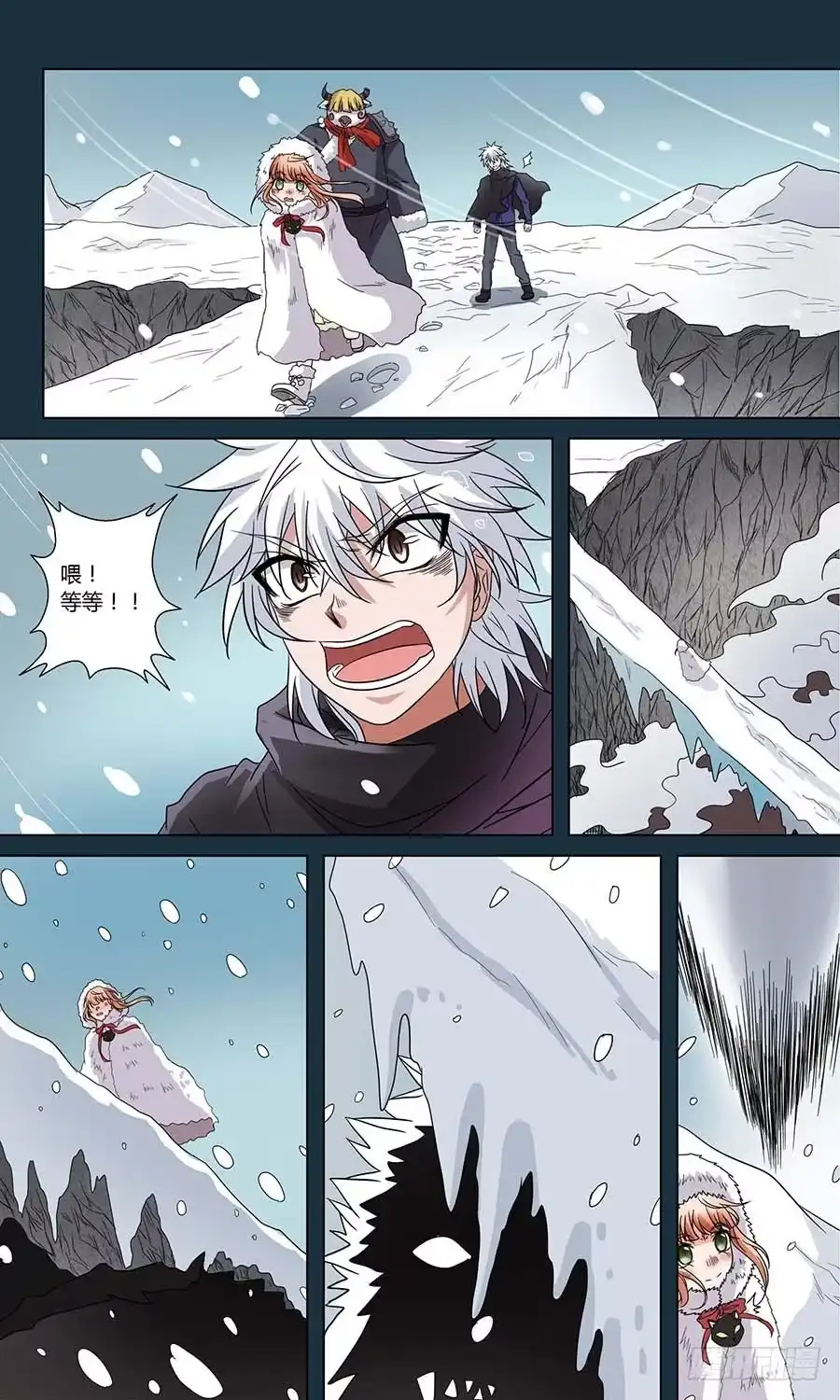 《地藏齐天》第六十二话:医者之心 上 第4页