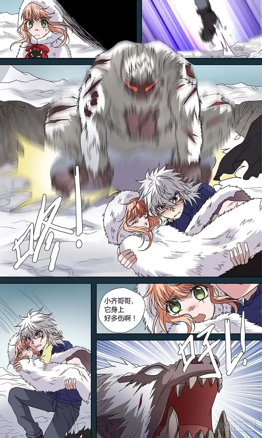 《地藏齐天》第六十二话:医者之心 上 第5页