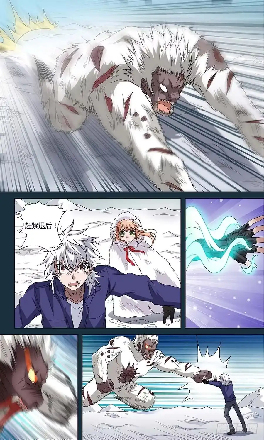《地藏齐天》第六十二话:医者之心 上 第6页
