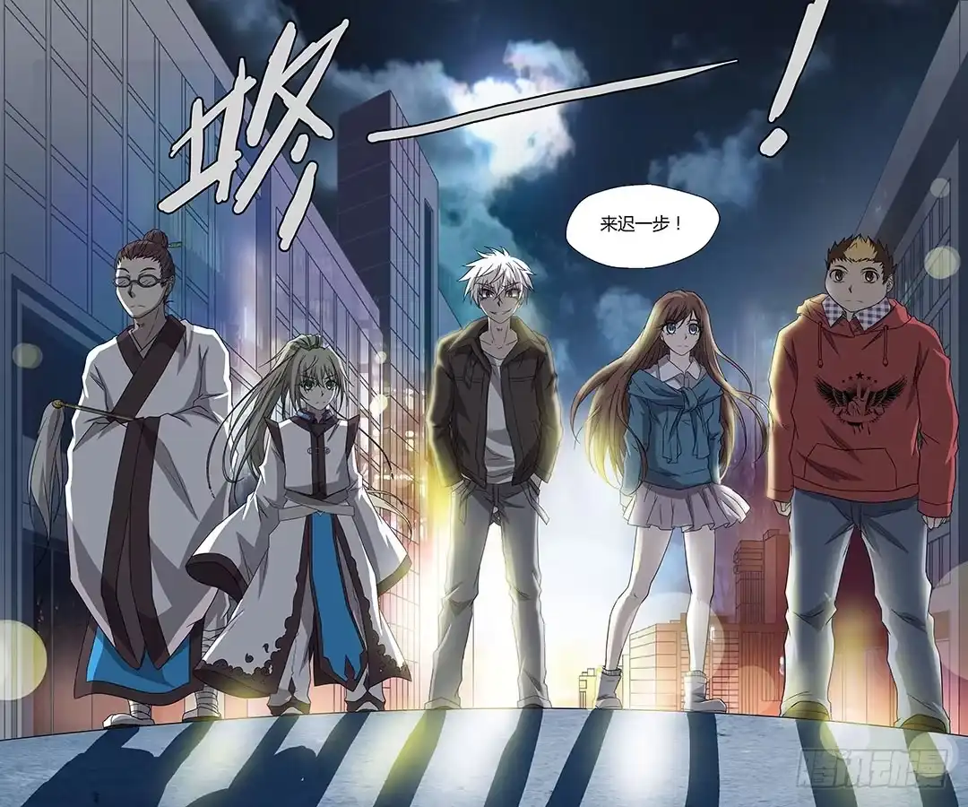 《地藏齐天》第六十三话：喵！上 第8页