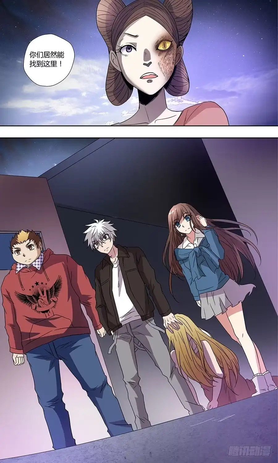 《地藏齐天》第六十三话：喵！ 下 第11页