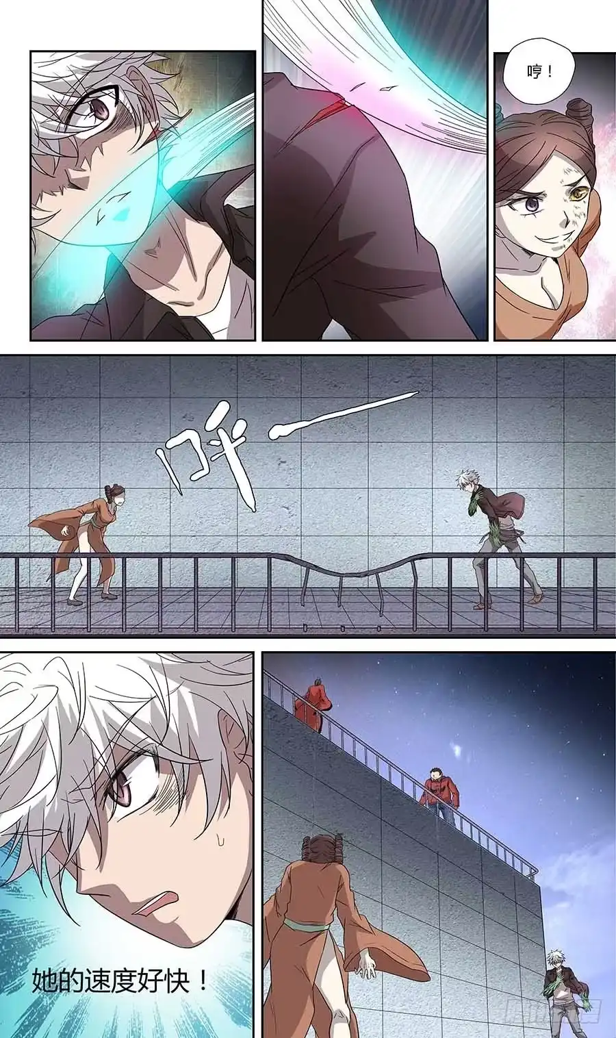 《地藏齐天》第六十四话：一触即发 下 第6页