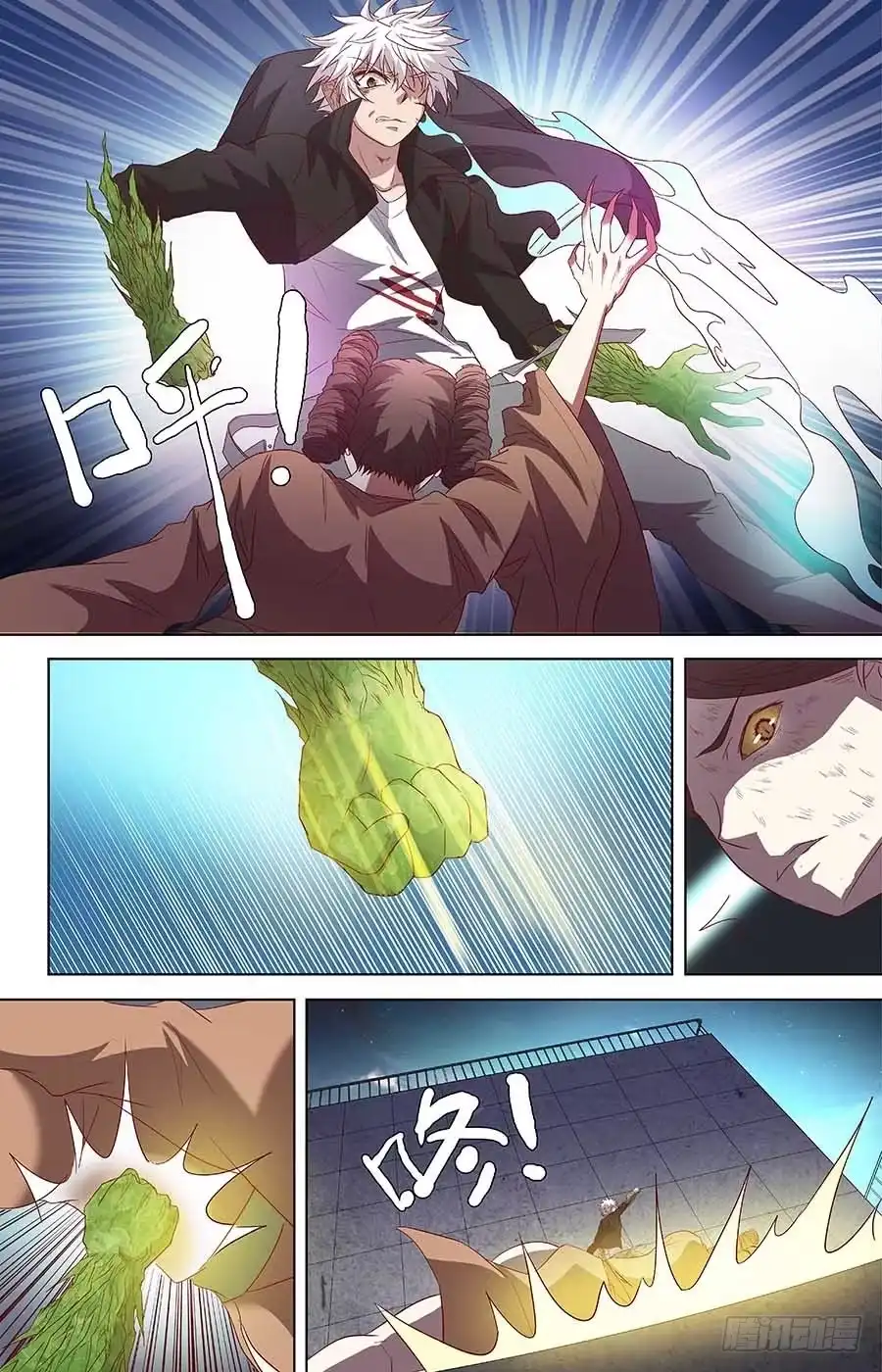 《地藏齐天》第六十五话：请不要看我 上 第2页