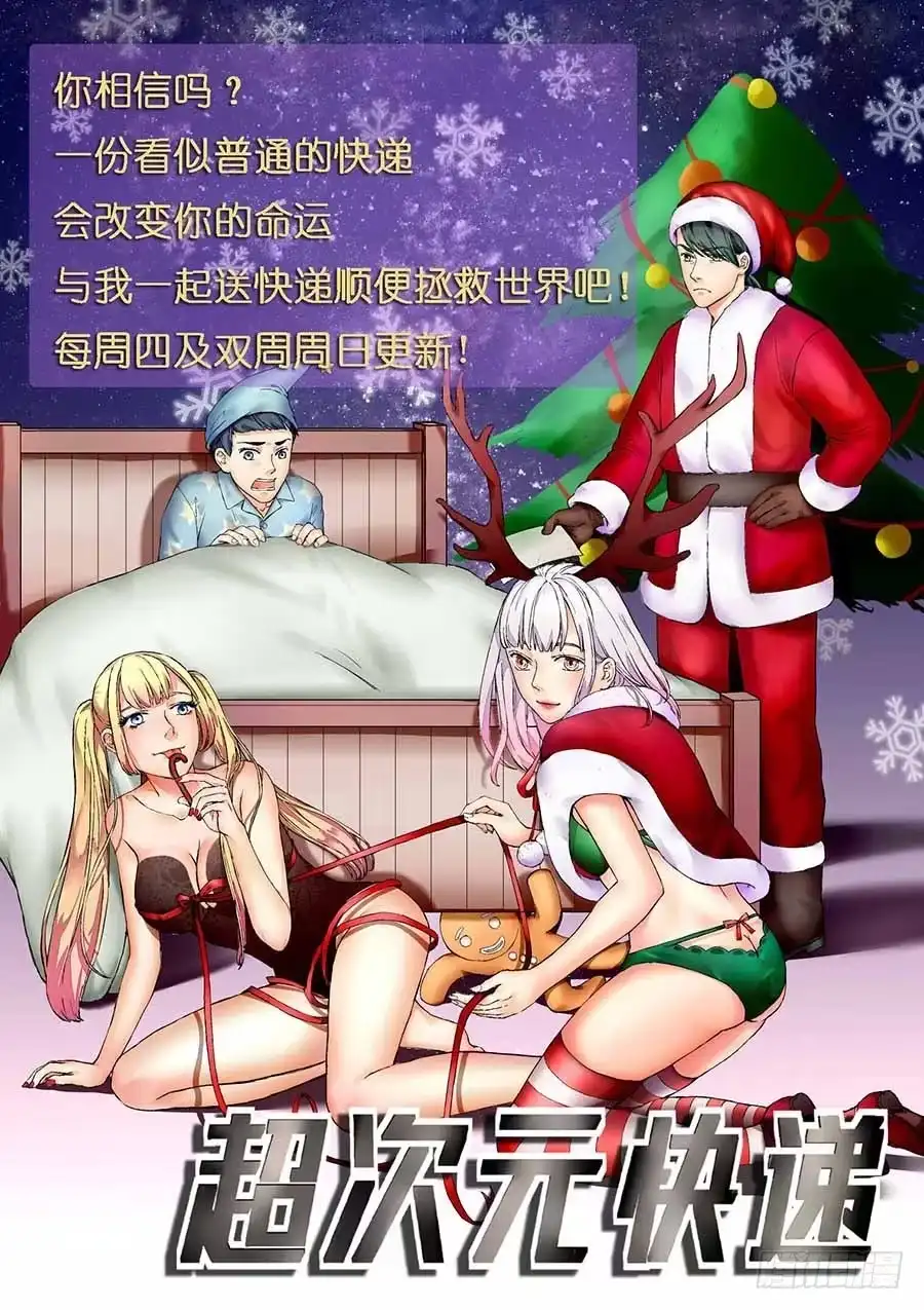 《地藏齐天》第六十七话：削肾客 上 第5页