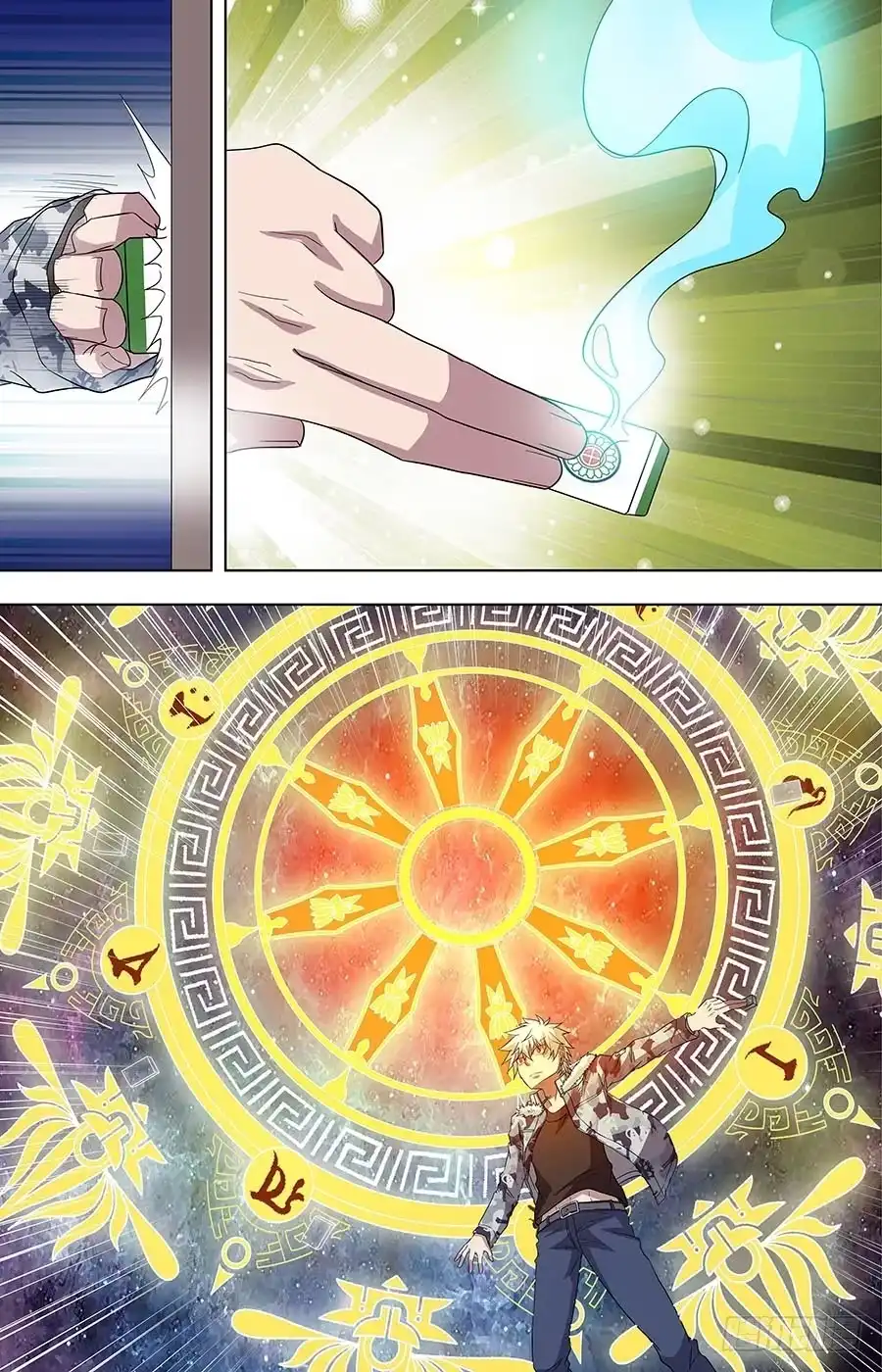 《地藏齐天》第六十九话：挚友 下 第8页