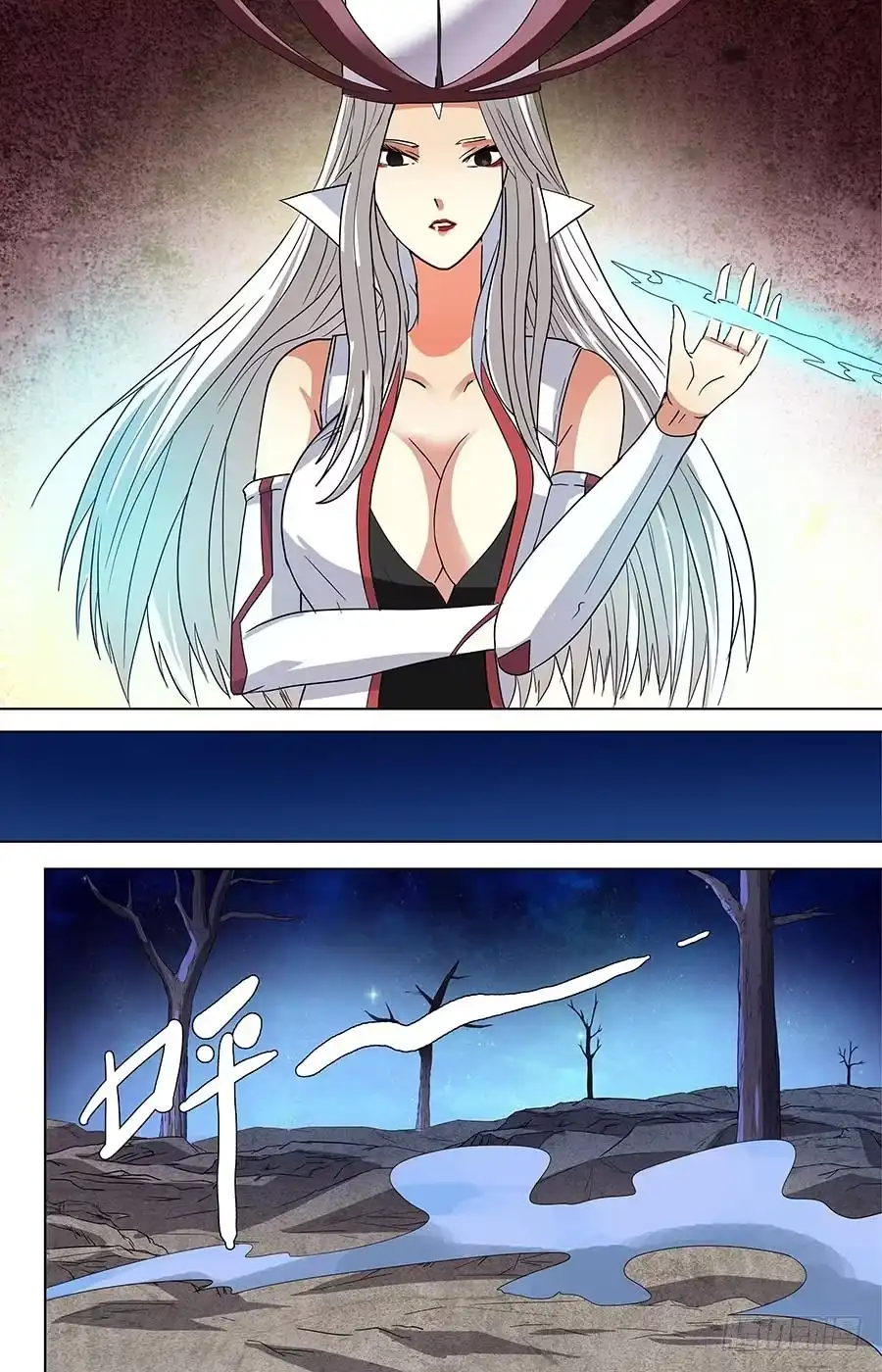 《地藏齐天》第七十话：意外的线索 上 第11页